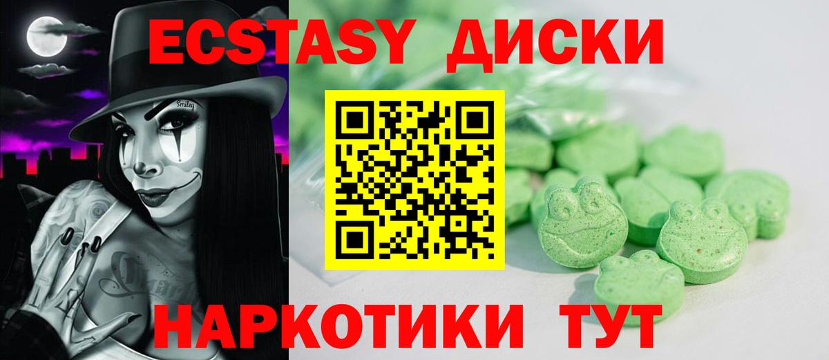 ЭКСТАЗИ  Экстази louis Vuitton  Сафоново  Вход с VPN  ЭКСТАЗИ 280 MDMA 