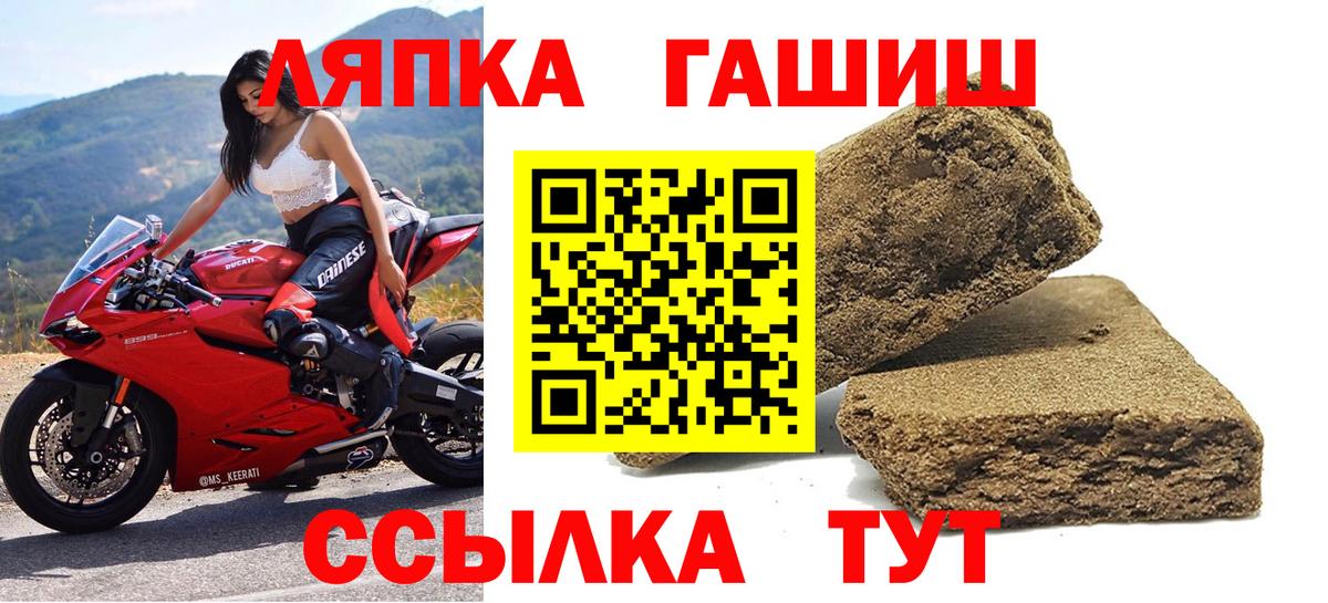 Гашиш 40% ТГК Сафоново