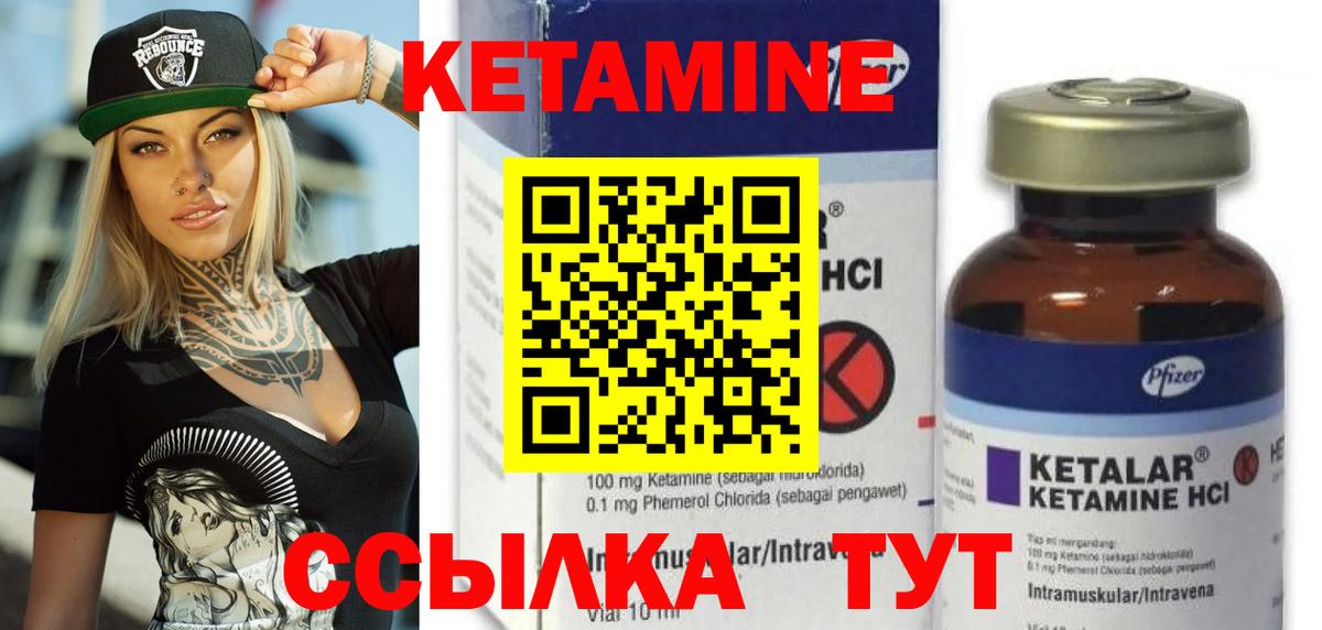 ссылка на мегу сайт  Вход с VPN  Сафоново  Кетамин VHQ 