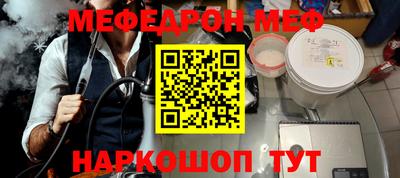 амфетамин Бугуруслан