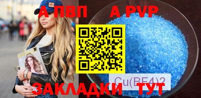 амф Бузулук