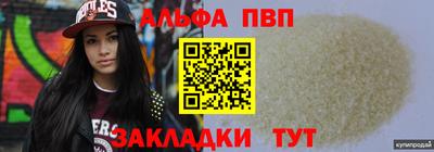 амф Бузулук