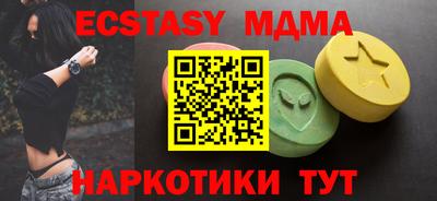 амф Бузулук