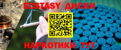 амфетамин Бугуруслан