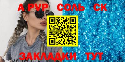 амф Бузулук