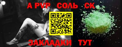 амф Бузулук