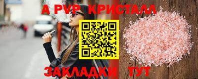 амфетамин Бугуруслан
