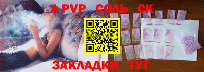 амфетамин Бугуруслан
