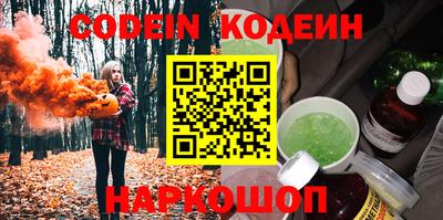 амфетамин Бугуруслан