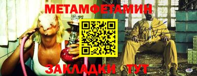 амфетамин Бугуруслан