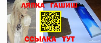 мефедрон VHQ Ижевск