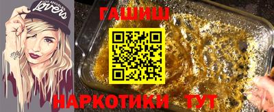 альфа пвп Иваново