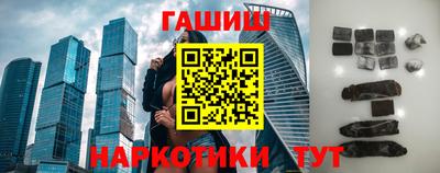 амфетамин Бугуруслан