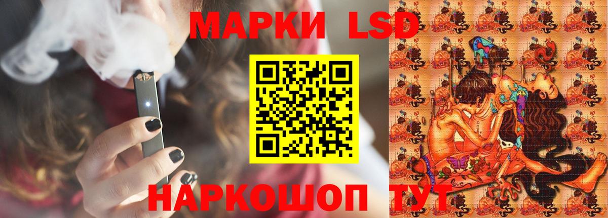 LSD-25 экстази кислота  Вход с VPN  Лсд 25 экстази  LSD-25 экстази кислота  Сафоново 