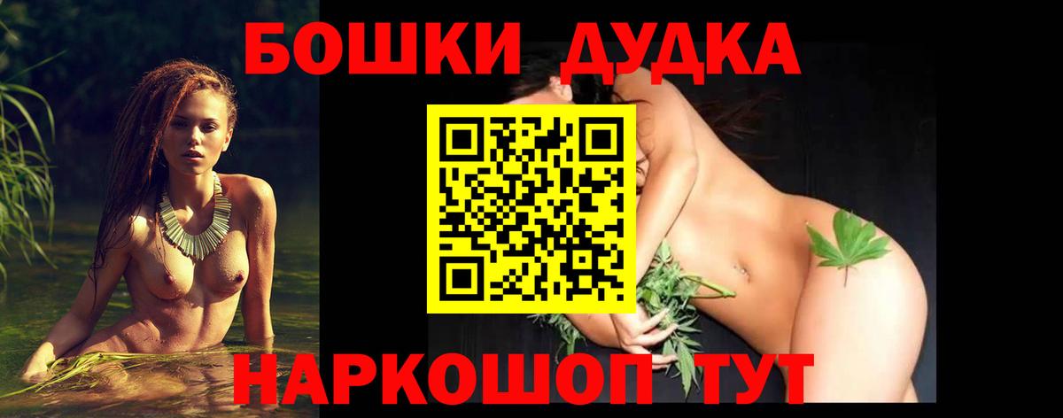 Шишки марихуана индика Сафоново